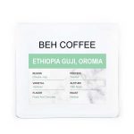 قهوه اتیوپی گوجی