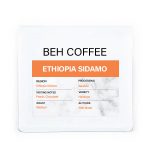 قهوه آسیاب شده اتیوپی سیدامو