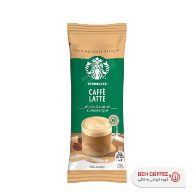 ساشه استارباکس کافه لاته caffe latte